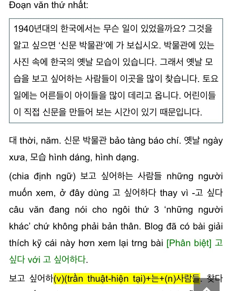 Tiếng Hàn Sơ Cấp 1 Bài 1 Giáo Dục Toàn Cầu