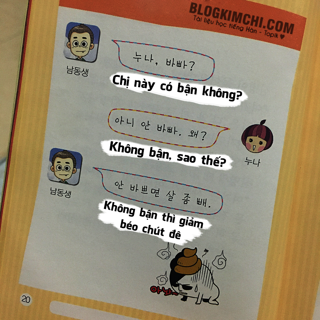 Tin nhắn hài hước – Những mẩu truyện cười Hàn Việt (35)