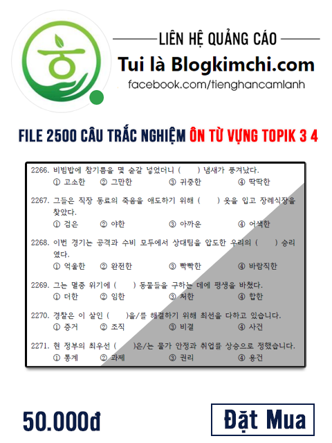 Tải File Giáo Trình Sách Kyunghee - 경희 한국어 (Full Bộ)