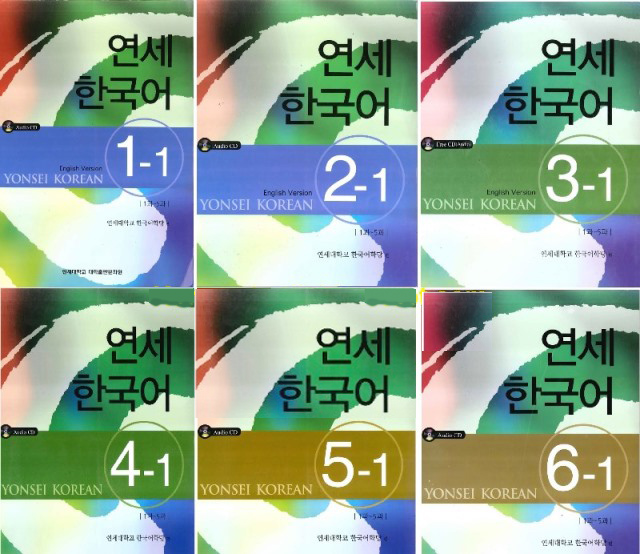 Trọn bộ Giáo trình tiếng Hàn đại học Yonsei || Học Tiếng Hàn 24h